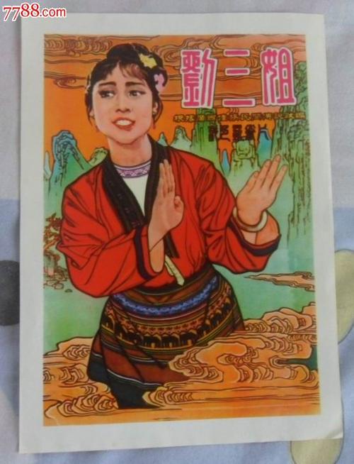 伊努维克（Inuvik）枫叶卡办理